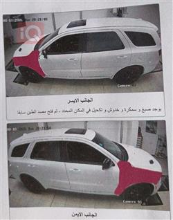 دودج دورانجو